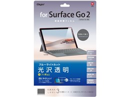 Digio2 TBF-SFG20FLKBC