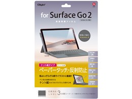 Digio2 TBF-SFG20FLGPK