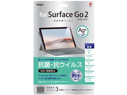 Digio2 TBF-SFG20FLKAV