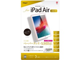 Digio2 TBF-IPA19FLGPK