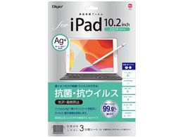 Digio2 TBF-IP19FLKAV