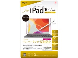 Digio2 TBF-IP19FLGPK