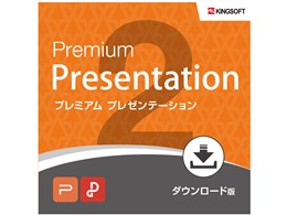 WPS Office 2 for Windows Premium Presentation _E[h