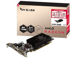 RD-R7-250-E2GB/D5LP [PCIExp 2GB]