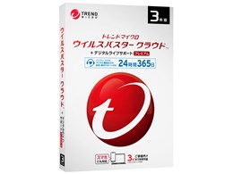 ウイルスバスター 3年の通販・価格比較 - 価格.com