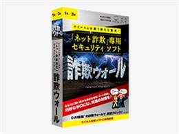 \EH[/Internet SagiWall 1N3