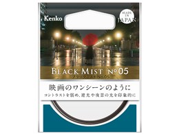 �u���b�N�~�X�g No.05 77mm