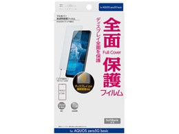 SoftBank SELECTION SB-A004-GLSH