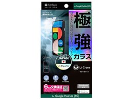 SoftBank SELECTION SB-A010-GAGG/LC