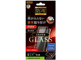 RT-AQSE4RFG/BCB [ubN]