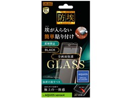 RT-AQSE4RFG/BHB [ubN]