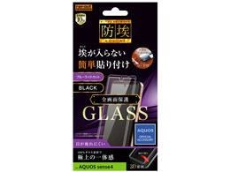 RT-AQSE4RFG/BMB [ubN]