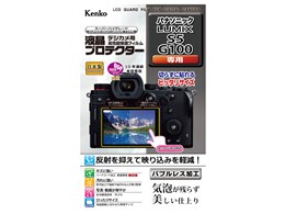Panasonic LUMIX G100」の人気商品一覧 | 安い商品を通販サイト