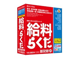 炭21y