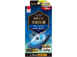 TR-IP20M-PT-SKBCCC