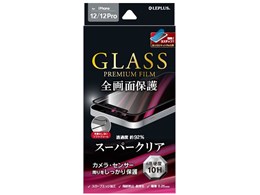 LEPLUS LP-IM20FGS [ubN]