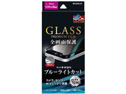 LEPLUS LP-IL20FGSB [ubN]