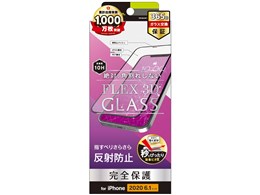 TR-IP20M-G3-AGBK [ubN]