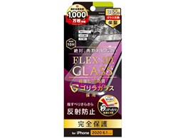 TR-IP20M-G3-GOAGBK [ubN]