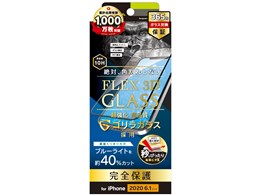 TR-IP20M-G3-GOBCCCBK [ubN]