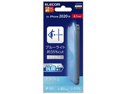 PM-A20BFLBLN