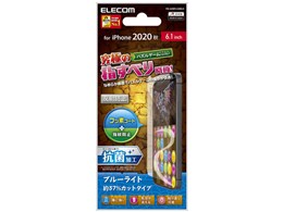 PM-A20BFLGMBLN