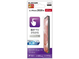 PM-A20BFLSTN