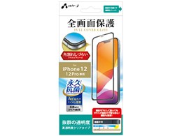 VG-PR20M-CL