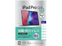 Digio2 TBF-IPP202FLKAV