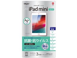 Digio2 TBF-IPM19FLKAV