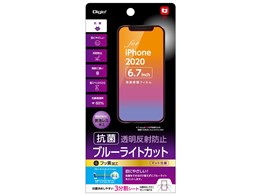 Digio2 SMF-IP204FLGCBC