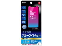 Digio2 SMF-IP203FLKBC