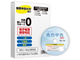 邼IF\2021 ƖpPro 10o^ for Hybrid  Win&Mac