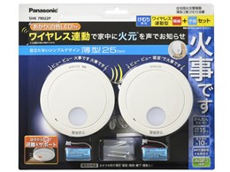 パナソニック 火災報知器の通販・価格比較 - 価格.com