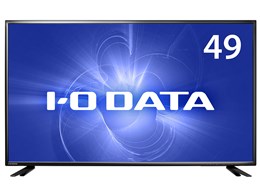 新品未使用 I-O DATA 4Kモニター 49インチ