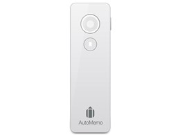 ソースネクスト AutoMemo 価格比較 - 価格.com