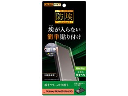 RT-GN20UF/WZH