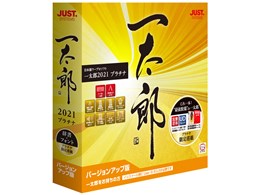 一太郎2021の人気商品・通販・価格比較 - 価格.com