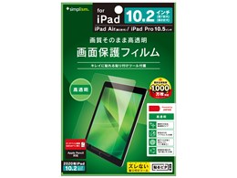 TR-IPD1910H-PF-CC