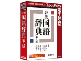 国語辞典の通販 価格比較 価格 Com