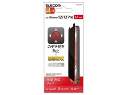PM-A20BFLPF