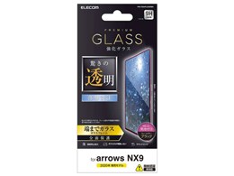 アローズ」の人気商品一覧 | 安い商品を通販サイトから探す