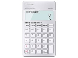SP-100NU