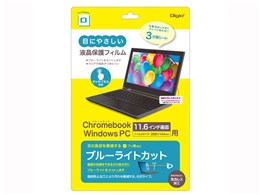 Digio2 SF-CB116FLKBC