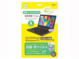 Digio2 SF-CB116FLKAV