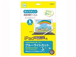 Digio2 TBF-IP20FLKBC-G