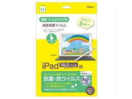 Digio2 TBF-IP20FLKAV-G