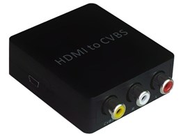 hdmi コンポジットの通販・価格比較 - 価格.com