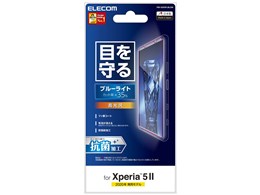 PM-X203FLBLGN