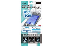 Switch Lite�p �O�ʃt���J�o�[�ی�t�B���� Ag+�R�ۃ^�C�v SASP-0577